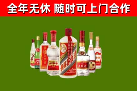 惠州烟酒回收八大名酒.jpg