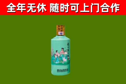 惠州烟酒回收24节气茅台酒.jpg