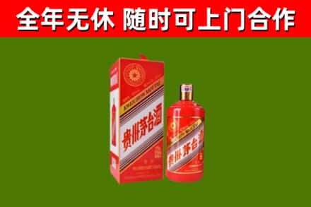 惠州烟酒回收生肖茅台酒瓶.jpg