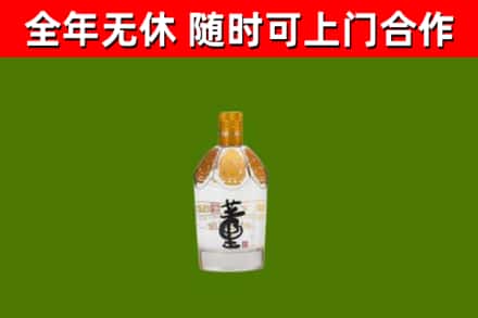 惠州烟酒回收董酒.jpg