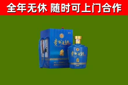 惠州烟酒回收贵州大曲.jpg
