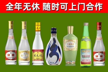 惠州烟酒回收汾酒系列.jpg