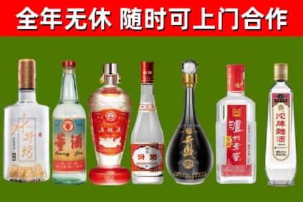 惠州烟酒回收名酒系列.jpg